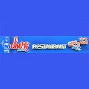 Chers Brand Restaurant