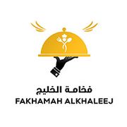 FAKHAMAH ALKHALEEJ KITCHEN