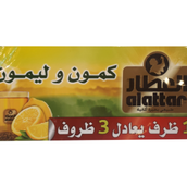 Cumin And Lemon