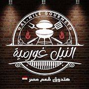 ALNIL GOURMET