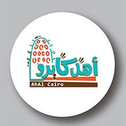 Ahal Cairo