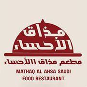 MATHAQ AL AHSA SAUDI FOOD RESTAURANT
