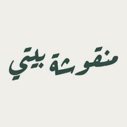 Manoushat Baity