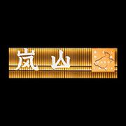 Arashi Yama