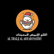 AL THALJ AL ABYAD PASTRY