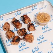 8 Chicken Pieces With Pomegranate Molasses