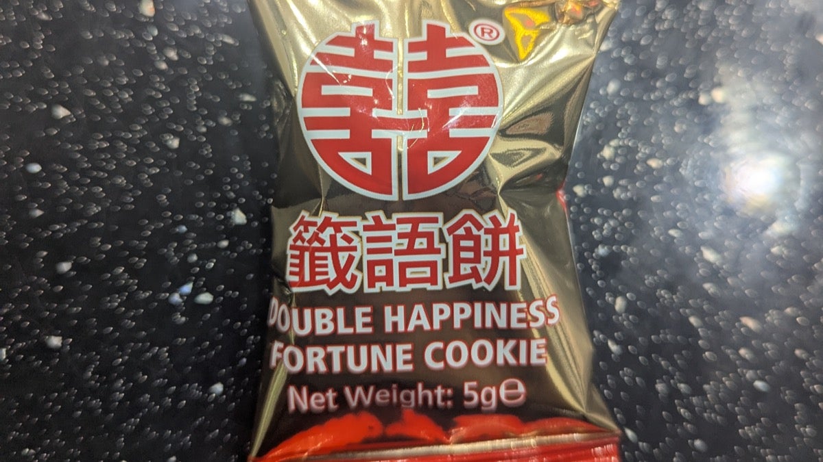 Fortune Cookie