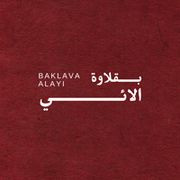 Baklava Alayi