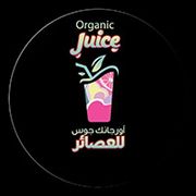 Organic Juice Juices