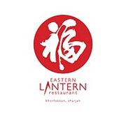 Eastern Lantern Rest