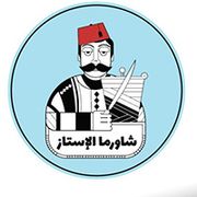 Shawarma El Estaz