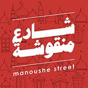 Manoushe Street