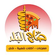 SAJ AL BALAD RESTAURANT