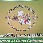 Jabal Alqudus