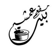 Bait Amsha
