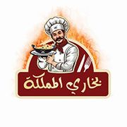 BUKHARY ALMAMLKA