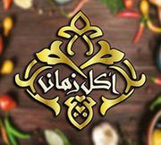 Akl Zaman