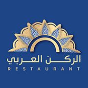 Al Rukn Al Arabi