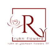 Rukn Flower