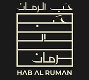 Hab Al Ruman Roastery
