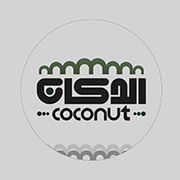 Aldikan Coconut