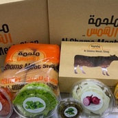 Al Shams Burger Box