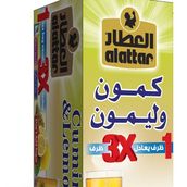Alattar Cumin Lemon Shata  20 Bags