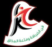 Al Khaldiya