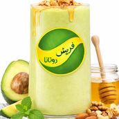 Banana Avocado Mix