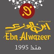 Ebn Al Wazeer Restaurant