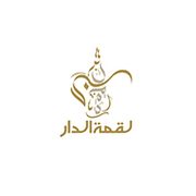 Loqmat Al Dar Restaurant