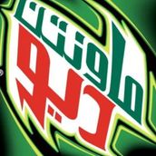 Mountain Dew Soft Drink