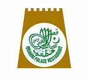 Al Ibrahimi Palace Restaurant