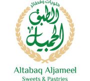 Altabaq Aljameel