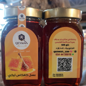 Turkish Kafkas Honey 500 M