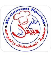 Sulaibikhat and Doha Co-Op restaurant