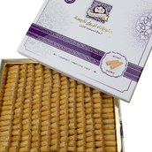 Baklava Fingers Box