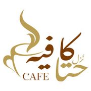 Hatta Guest cafe