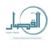 Al Qassar