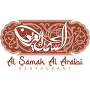 AL SAMAK AL ARABI