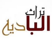 Thurath Al Badia Mandi Restaurant
