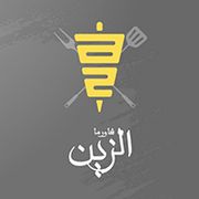 SHAWARMA AL ZAIN