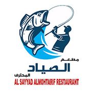 AL SAYYAD ALMOHTARIF RESTAURANT