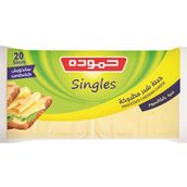 Hammoudeh Single Cheddar Cheese Slice 360 Gm