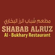 SHABAB ALRUZ ALBUKHARY RESTAURANT