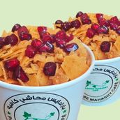 Malfof Bread White Pomegranate Fatteh 