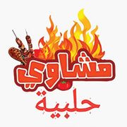 Mashawi Halabia