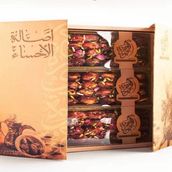 Bikaji Asalat 2 Almonds 1 Cashew with Tahin Mahmass