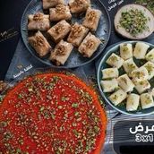 3 for 1 Offer, 1 Kg Of Kunafa, 1 Kg Of Halawet El Jibn And 1kg Of Warbat