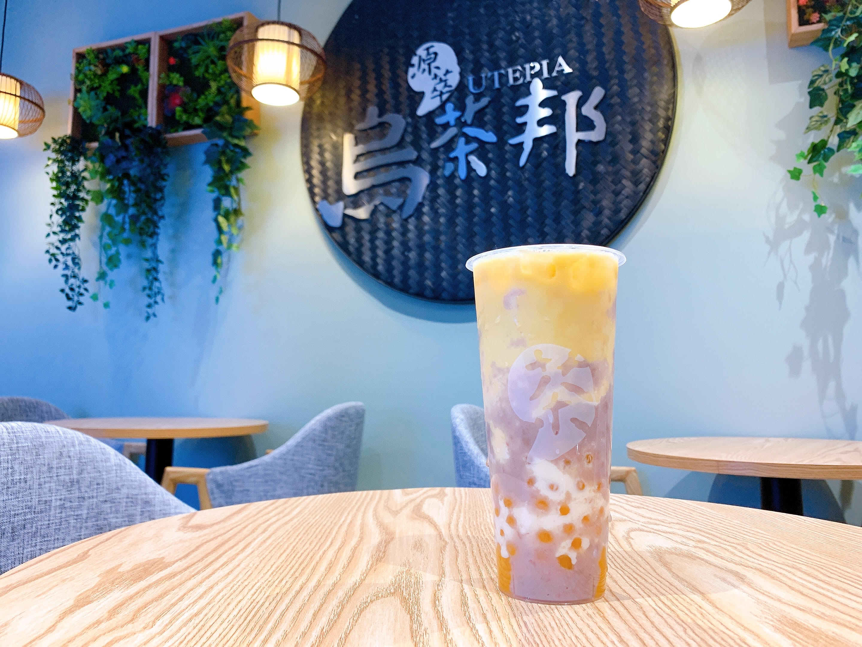 紫气芒芒啵啵     Mango Mashed Taro with HanTian Jelly Balls